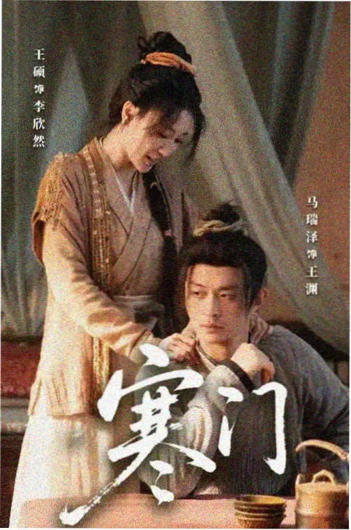鬼怪韩剧在线观看完整版免费 第1季